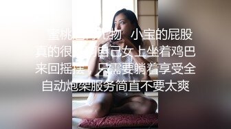 【极品抄底】超高质量机场地铁抄底惊现极品无内长腿美女 是方便借机小哥啪啪吗 (23)