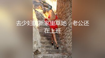 精东影业 JDKR-25 爆操停水的饥渴女邻居 家里停水 骚货小逼水不少