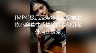 [MP4]STP33096 淫蕩新人美少婦！顏值氣質不錯！黑絲美腿炮友操逼，圓潤美臀操翻，69姿勢互舔插嘴 VIP0600