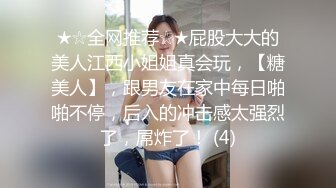 高能预警！极品身材颜值巅峰比女人还女人美丽T娘【李志贤】私拍，被直男爆肏到起飞，淫叫不要轻一点内射菊花里 (5)