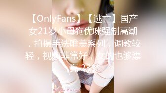 [MP4/ 647M] 极品爆乳无毛嫩穴美女谎称醉酒骗代价小哥哥上楼飘车 强行叫吃伟哥艹自己的小骚逼真要命