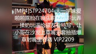 [MP4]STP24704 大一学妹爱啪啪露脸在镜头前让小哥玩弄，揉奶玩逼给狼友看特写，让小哥在沙发上草嘴无套抽插爆草射嘴里吞精 VIP2209