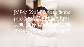 [MP4]STP28728 新人颜值美御姐！解开内衣揉奶子！炮友舔骚逼，翘起肥臀假屌磨蹭，骑乘位插入低低呻吟 VIP0600