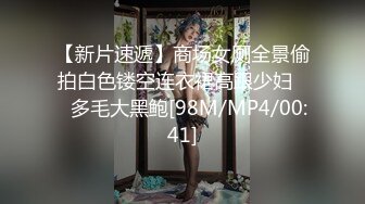 [MP4/204MB][AI明星换脸] 杨颖 Angelabay 酒店服务生的特殊服务