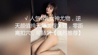 【瘦不下来的欢小姐】成都小美女，夜晚街头吃喝玩乐一条龙几瓶啤酒助兴，跟男友激情啪啪，娇喘阵阵销魂中 (11)