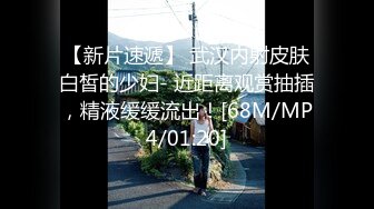 [MP4/ 378M] 红边黑丝高跟大奶美少妇 我坐死你 喜欢我这肉肉的白虎大馒头逼吗 上位猛怼差点把鸡吧坐断