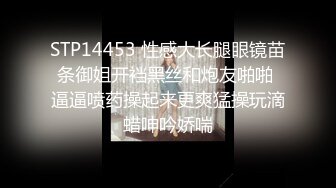 [MP4]STP25999 ?高能萝莉? 长开了晋升爆乳身材尤物女神▌安安老师 ▌黑丝女教师的教导 同学幻龙肉棒肏的老师好爽 VIP2209