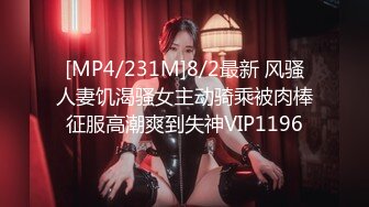 [MP4/596MB]【超清】【太子探花】，20岁的兼职大学生，清纯校园风扑面而来