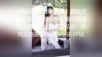 四哥去会所消遣让部长推荐个女技师,按摩然后再换个年轻漂亮的玩胸推口爆