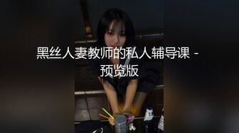 【新速片遞】 绝对领域 LY-033 摄影师潜规则的绝美模特[700M/MP4/19:21]