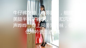 臭脚凌辱,脏鞋臭袜调教私奴,00后俄罗斯小姐姐【Young-Goddess】 原味黑丝踩脸捂鼻窒息残虐 极品颜值反差强烈,Onlyfans高清原档合集【293V】 (78)