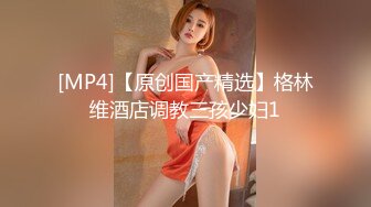 MD0102女優面試員輕熟女優-苏娅