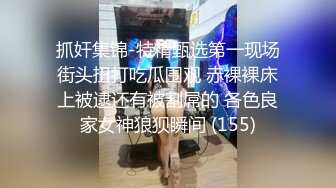 ♈♈♈【快手泄密】2023年3月，38W粉云南网红，【柔琴】，榜一大哥几十万才能看的内容，高端定制，粉嫩小嘴为你张开