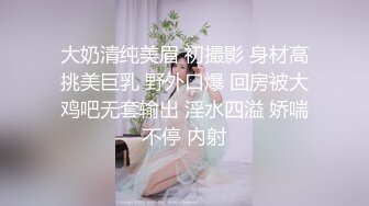 大波乳神思瑞性爱直播视频,广大狼友福利,现在主播尺度太大了