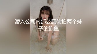 【PANS精品】人气女神【雨涵】无LOGO原版高清特写鲍鱼，极品御姐，黑丝诱惑，长得相当有味道，超清视图