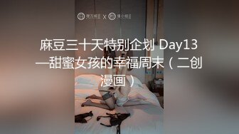 [MP4]极品颜值黑色皮衣妹子玩制服诱惑换上制服红色包臀裙口交开腿抽插猛操