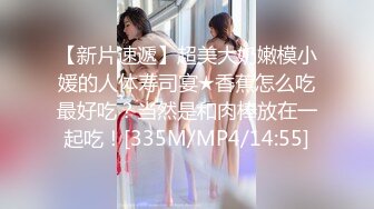 [MP4/532MB]愛豆傳媒 IDG5459 下藥出賣女友 用她肉體還債 夢柔