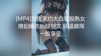 [SWAG]NP-0005多汁一字嫩鮑全裸家政婦