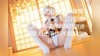 2024年2月，20小时核弹！18岁粉嫩美少女【你的初恋】真想无套干她，少女就是不一样 (11)