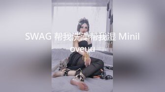 大学女厕全景偷拍 多位漂亮学妹的各种美鲍鱼-牛仔裤眼镜妹