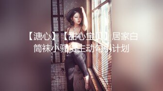 露脸，真实良家妇女