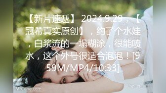 [MP4/ 260M]&nbsp;&nbsp;小宝寻花白色短裙吊带萌妹子，交舔屌近距离拍摄，上位骑乘翘起屁股后入，操的妹子呻吟娇喘连连