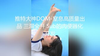 [MP4]STP29215 【国产AV首发极品女神】天美传媒新作TMW110《透明人电车痴汉偷上萝莉学生妹》无套爆操强制口爆 VIP0600