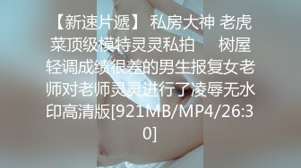 最新流出FC2-PPV无修正系列 青涩担当 妙龄20岁白嫩妹妹初次援交 美臀美鲍 内射中出