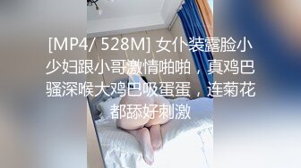 -清纯少女玉佩儿初次体验3P快感 爆裂黑丝开档大屌轮插粉穴