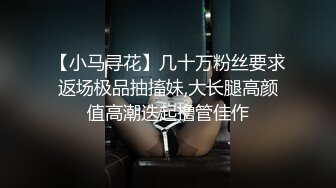 密桃传媒PME053约上强欲女医师操到她叫爸