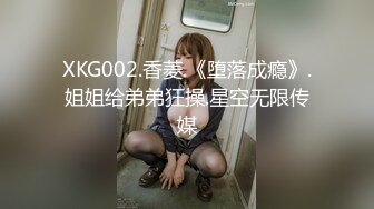 [FOCS-062] 制服女子の放課後…大嫌いな親父の目の前で、これから汚いおじさんに犯●れます。花音うらら