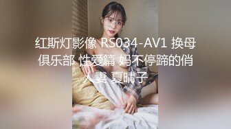 【老表带新人】小伙酒店开房，拿下大三艺术学院学生妹，20岁，漂亮温柔，无套啪啪，清纯淫荡聚合体，高潮迭起必看