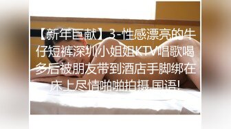 闪亮三姐妹全程露脸一起干大哥，年轻貌美无毛逼性感纹身娇嫩的小奶子，轮番上位激情草大哥，浪叫呻吟不止