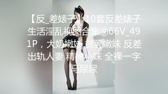 [MP4/ 647M]&nbsp;&nbsp;绿意盎然 海角侄子爆肏嫂子 老妈待女友去喝酒 偷偷约嫂子到酒店再次开苞小屁眼