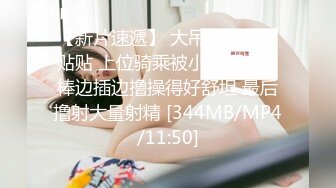 π453 佐藤艾露对面房间的秘密