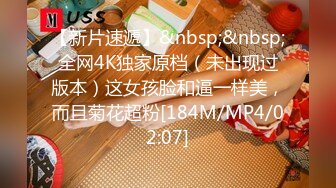 [MP4/855M]3/25最新 被胖老公无情跳蛋玩穴自慰露脸口交无套啪啪做爱VIP1196