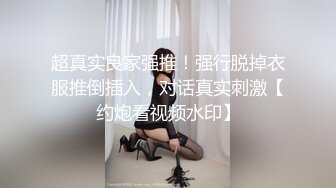 [2DF2]约会江苏商学院苗条美女悠悠黑丝高跟眼镜丸子头气质一流御姐控直接按倒床上各种搞尖叫喊老公好厉害 [MP4/102MB][BT种子]