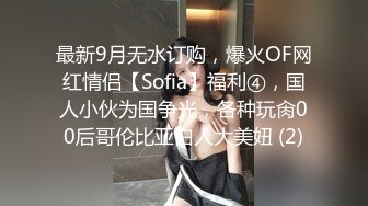 夫がゴルフに行く月末、セフレを自宅に招いて中出しセックスに溺れる人妻。 峰田ななみ