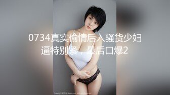 开放女孩裸体室外阳光浴碰到猛男喜欢大鸡吧深喉到喉咙操湿漉漉阴道深到子宫干的淫叫不止