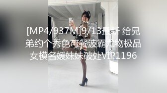 [MP4]国产AV剧情学校保健室的性感丝袜女老师给同学老二擦药消肿被啪啪戴着眼镜样子非常淫骚