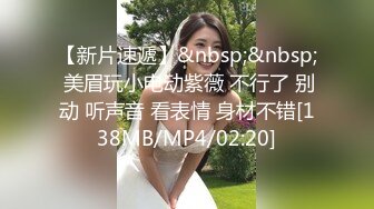 校传媒系毕业高挑大长腿美模璐璐酒店大尺度私拍透明黑丝太完美看硬了被摄影师咸猪手狂揉阴蒂