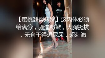 极品推特美女大学生小哪吒高级VIP群福利，校内野外大尺度露出 (14)