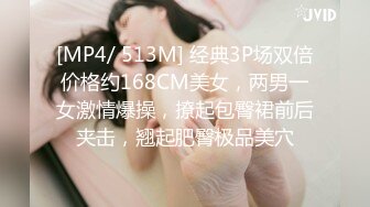 [MP4/626MB]2021-9-4 换妻探花 双飞激情啪啪，轮流口交，互相吸吮奶子，后入抽插猛操