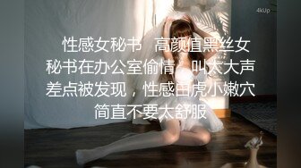 熟妇老公不在家自摸要和我一起高潮