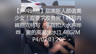 【年少不知阿姨好??错把少女当成宝】少妇杀手大神王胖新作-爆操高颜值熟女 操的叫老公 高清1080P原版无水印