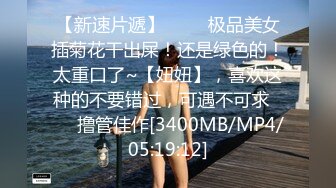 [MP4]STP25168 【钻石级??推荐】天美传媒华语AV品牌新作-娇弱女仆的日常调教 又是被主人肉棒填满小穴的淫荡一天-丽萨 VIP2209