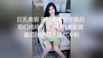 EMS-005 思乐 我与好哥们调教大奶妈妈 强奸乱伦3P捆绑喝圣水 蜜桃影像传媒