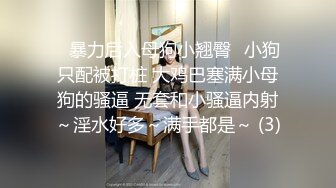 吃瓜！热门门事件❤️“长清大学”黑丝AJ女事件！你舍不得骑的自行车 被人站起来蹬！极品反差母狗四部连！