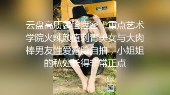 长腿蜜桃臀女神【清绾】收费大秀~顶级美腿套~黑丝高跟道具自慰 (154)