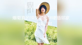 》萬眾矚目抖音、花椒各平台極品騷中騷性感網紅主播『蜜桃大美美』私拍全套～紫薇騷舞跳蛋全程刺激 (7)